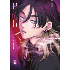 Pink Heart Jam Vol. 01
