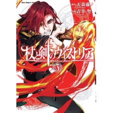 Wistoria: Wand & Sword Vol. 03