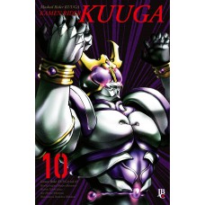 Kamen Rider Kuuga - Vol.10 Big