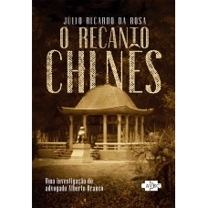 O Recanto Chinês