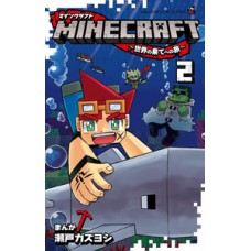 Minecraft - viagem ao fim do mundo - 02