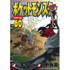 Pokémon x & y 05