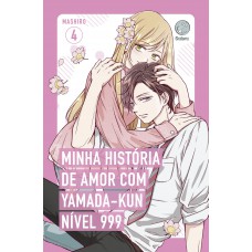 Minha história de amor com Yamada-kun nível 999 (Vol. 4) Minha história de amor com Yamada-kun nível 999 (Vol. 4)