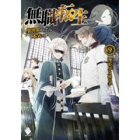 Mushoku tensei: uma segunda chance vol. 9 Mushoku tensei: uma segunda chance vol. 9