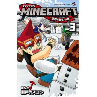 Minecraft - viagem ao fim do mundo - 03 Minecraft - viagem ao fim do mundo - 03