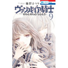 Vampire knight memories vol. 9