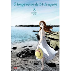 O longo verão de 31 de agosto 08