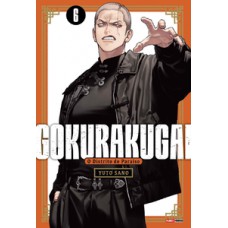 Gokurakugai 06 Gokurakugai 06