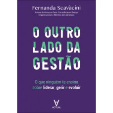 O outro lado da gestão