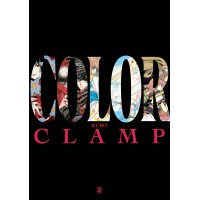 Color Kuro (Artbook) Color Kuro (Artbook)