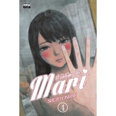 O Íntimo de Mari: Volume 4 (Inside Mari) O Íntimo de Mari: Volume 4 (Inside Mari)