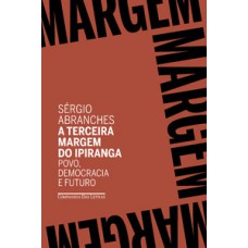 A terceira margem do ipiranga