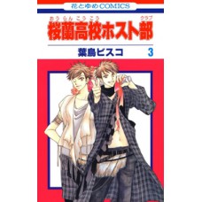 Colégio ouran host club - edição de luxo 02 Colégio ouran host club - edição de luxo 02
