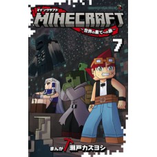 Minecraft - viagem ao fim do mundo - 07