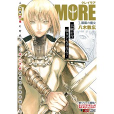 Claymore remix 01 Claymore remix 01