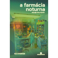 A Farmácia Noturna A Farmácia Noturna