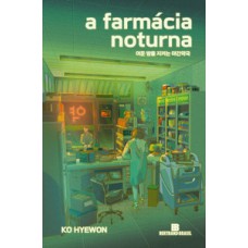 A Farmácia Noturna