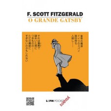 O grande gatsby - mangá