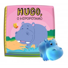 Hugo, o Hipopótamo