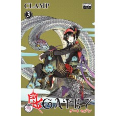 Gate 7 - Volume 03