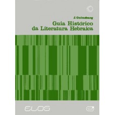 Guia histórico da literatura hebraica