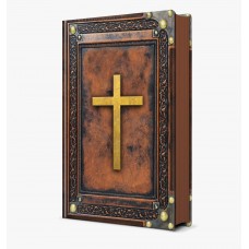 Bíblia Sagrada Vintage Marrom - NVI