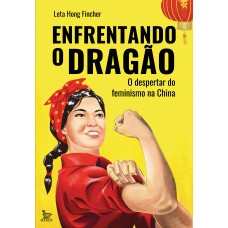 Enfrentando o dragão