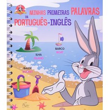 MINHAS PRIMEIRAS PALAVRAS EM PORTUGUES-INGLES