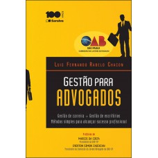 Gestão para advogados - 1ª edição de 2014