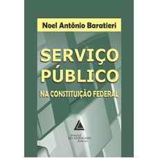 Serviço público na Constituição Federal