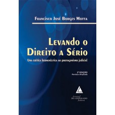 Levando o direito a sério