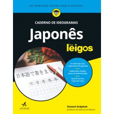 Japonês Para Leigos - caderno de ideogramas